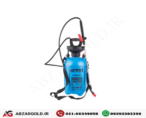 سمپاش اکتیو مدل AC1005LS