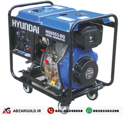 ژنراتور برق 5٫3 کیلو وات هیوندای HG 6553-DG