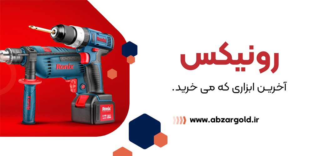 رونیکس
