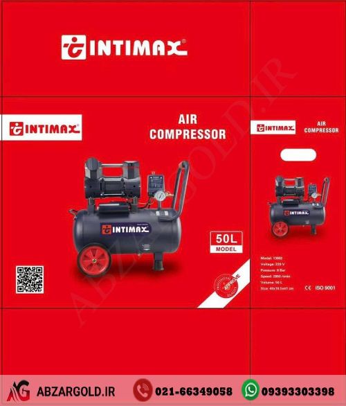 کمپرسور باد 50لیتری سایلنت اینتیمکس مدل 13602