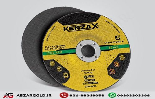 سنگ سنگبری 115 میلی متر کنزاکس مدل KSW-1115