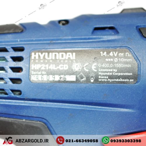 دریل شارژی 14.4 ولت هیوندای مدل HP214 L-CD