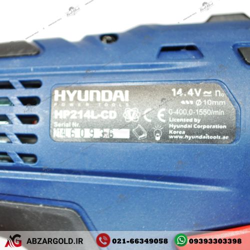 دریل شارژی 14.4 ولت هیوندای مدل HP214 L-CD