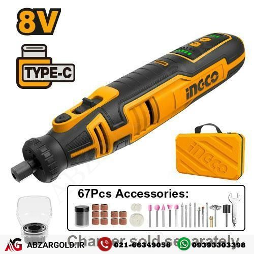 فرز مینیاتوری شارژی 8 ولت اینکو  مدل CMGLI0801