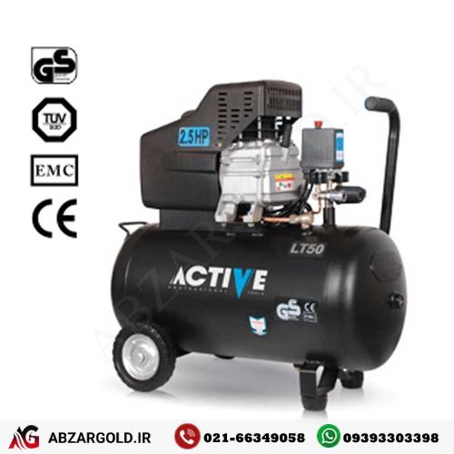 کمپرسور باد 50 لیتری اکتیو مدل AC-1050