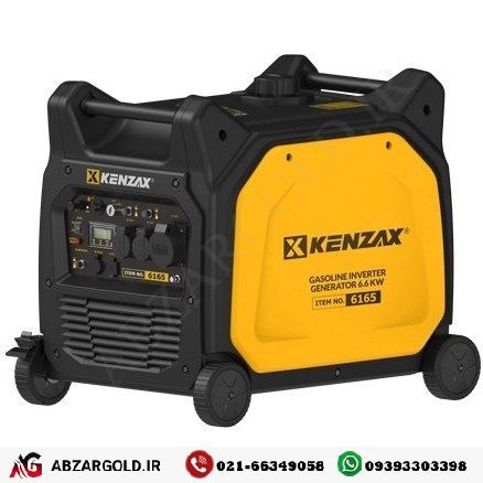 اینورتر ژنراتور 6.6 کیلو وات کنزاکس مدل 6165