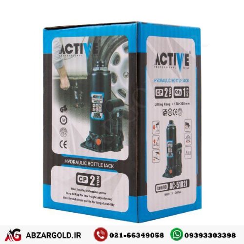 جک هیدرولیک روغنی 2تن اکتیو مدل AC-5102J