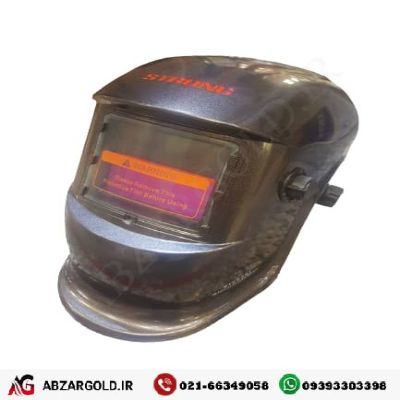 ماسک جوشکاری اتومات استرانگ STG3301