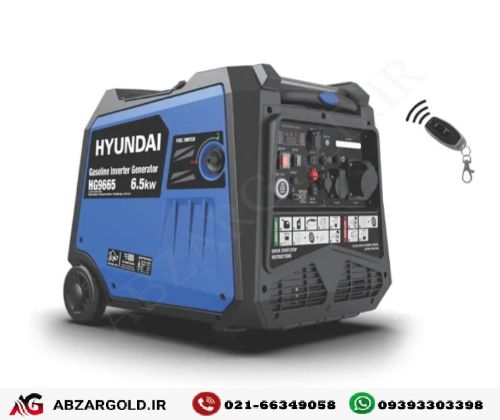 موتور برق سایلنت 6.5 کیلو وات هیوندای مدل HG-9665 (ریموت‌دار)