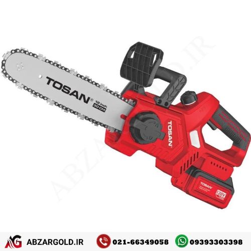 اره باغبانی 30 سانتی متری شارژی 20 ولت براشلس مدل 9561 توسن