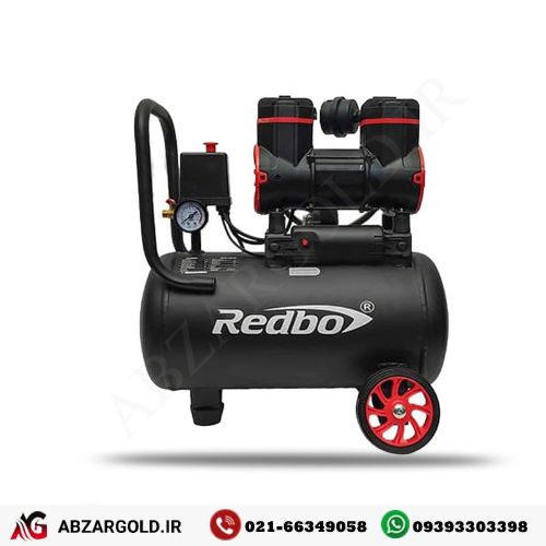 کمپرسور باد سایلنت 24 لیتری ردبو مدل RB-2-1100F24