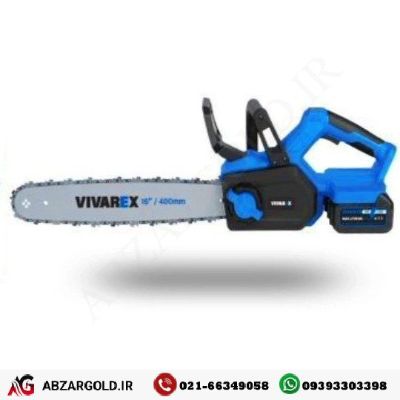 اره زنجیری شارژی 40 سانت براشلس دو باتری ویوارکس مدل VR2016V-CS