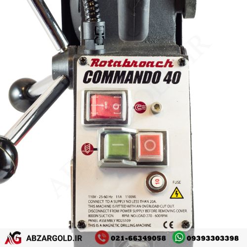 دریل مگنت المنت 40 COMMANDO 40/3 – RAPTOR