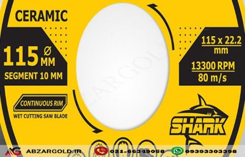 تیغ سرامیک بر 115 میلی متر کنزاکس مدل KCR-2115