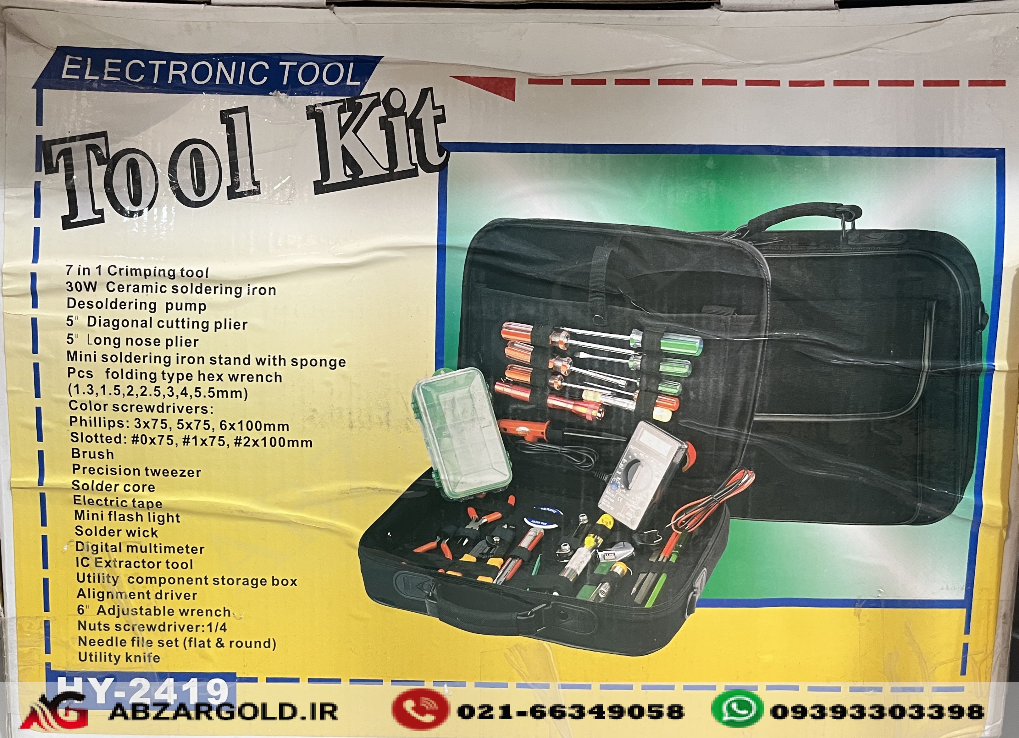 کیف ابزار فیوژن فیبر نوری مدل Tool-Kit HY-2419