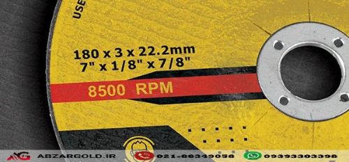 سنگ برش آهن 180 میلی متر کنزاکس مدل KCW-1180