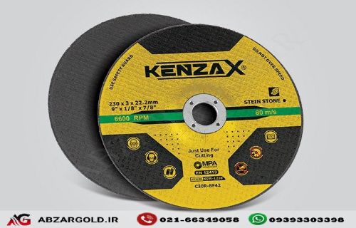 سنگ سنگبری 230 میلی متر کنزاکس مدل KSW-1230