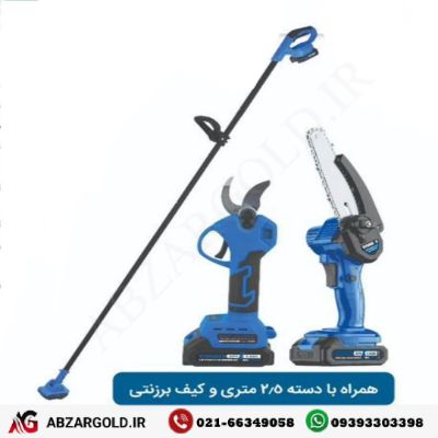 ست باغبانی شارژی 20 ولت براشلس دو باتری ویوارکس مدل VR3206-PR