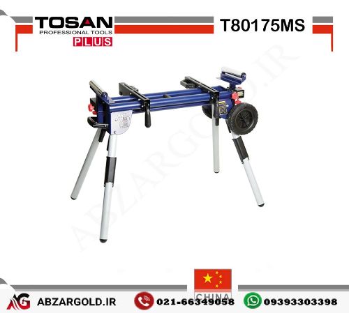 پایه متحرک اره فارسی بر توسن T80175MS