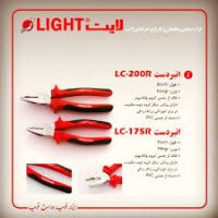 فروش لوازم لایت (LIGHT)